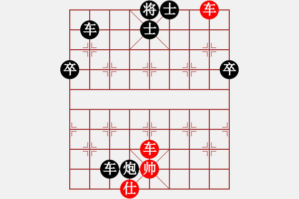 象棋棋譜圖片：馬八進(jìn)九(天罡)-負(fù)-丫丫(天罡) - 步數(shù)：120 