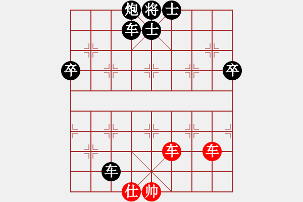 象棋棋譜圖片：馬八進(jìn)九(天罡)-負(fù)-丫丫(天罡) - 步數(shù)：128 