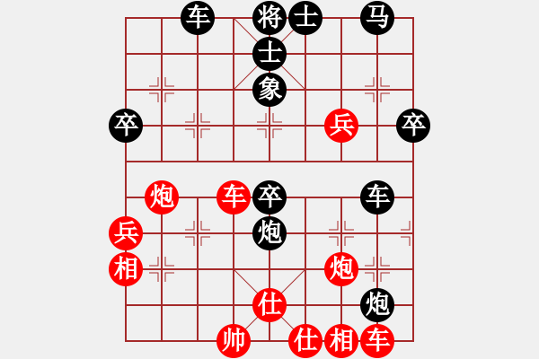 象棋棋譜圖片：馬八進(jìn)九(天罡)-負(fù)-丫丫(天罡) - 步數(shù)：60 