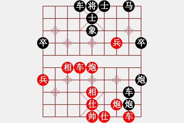 象棋棋譜圖片：馬八進(jìn)九(天罡)-負(fù)-丫丫(天罡) - 步數(shù)：70 