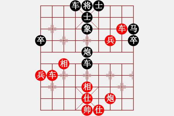 象棋棋譜圖片：馬八進(jìn)九(天罡)-負(fù)-丫丫(天罡) - 步數(shù)：80 