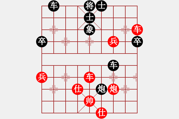 象棋棋譜圖片：馬八進(jìn)九(天罡)-負(fù)-丫丫(天罡) - 步數(shù)：90 