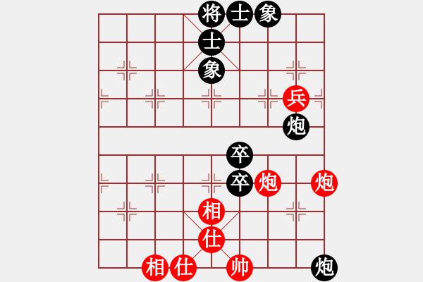 象棋棋譜圖片：2019年2月11日訓(xùn)練 顧博文先和馬四寶 - 步數(shù)：100 