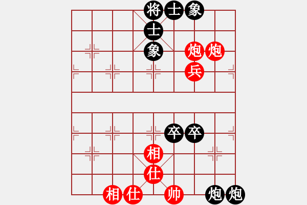 象棋棋譜圖片：2019年2月11日訓(xùn)練 顧博文先和馬四寶 - 步數(shù)：110 