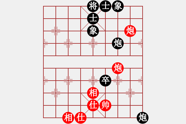 象棋棋譜圖片：2019年2月11日訓(xùn)練 顧博文先和馬四寶 - 步數(shù)：115 