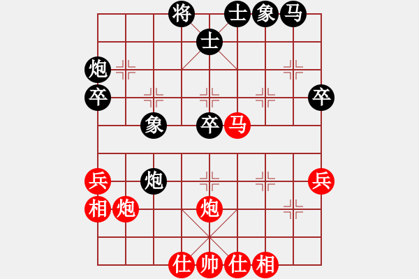 象棋棋譜圖片：2019年2月11日訓(xùn)練 顧博文先和馬四寶 - 步數(shù)：40 