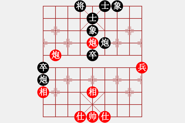 象棋棋譜圖片：2019年2月11日訓(xùn)練 顧博文先和馬四寶 - 步數(shù)：60 