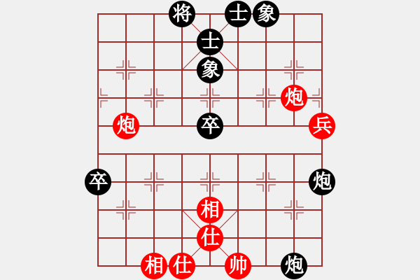 象棋棋譜圖片：2019年2月11日訓(xùn)練 顧博文先和馬四寶 - 步數(shù)：70 