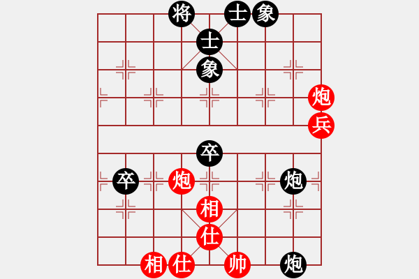 象棋棋譜圖片：2019年2月11日訓(xùn)練 顧博文先和馬四寶 - 步數(shù)：80 