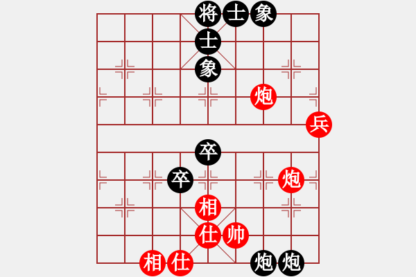 象棋棋譜圖片：2019年2月11日訓(xùn)練 顧博文先和馬四寶 - 步數(shù)：90 