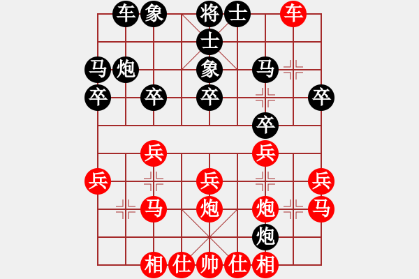 象棋棋譜圖片：20140107 京群 李曉拓 先負 神鳥123 - 步數(shù)：20 