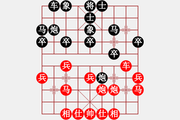 象棋棋譜圖片：20140107 京群 李曉拓 先負 神鳥123 - 步數(shù)：30 