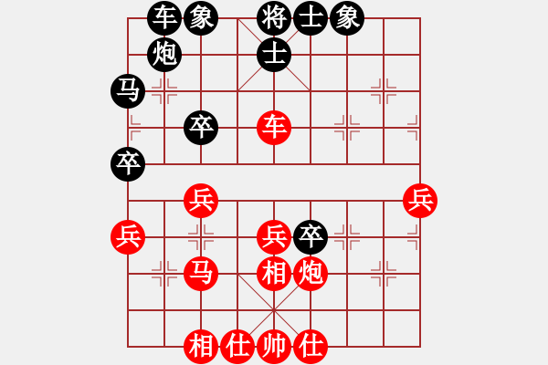 象棋棋譜圖片：20140107 京群 李曉拓 先負 神鳥123 - 步數(shù)：50 