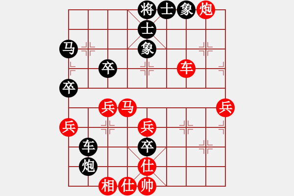 象棋棋譜圖片：20140107 京群 李曉拓 先負 神鳥123 - 步數(shù)：60 