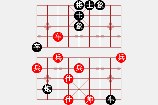 象棋棋譜圖片：20140107 京群 李曉拓 先負 神鳥123 - 步數(shù)：70 