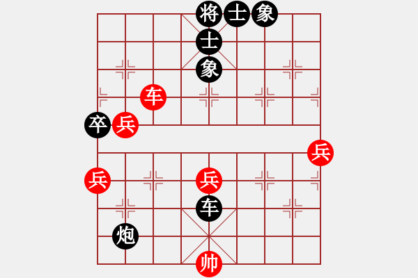 象棋棋譜圖片：20140107 京群 李曉拓 先負 神鳥123 - 步數(shù)：80 