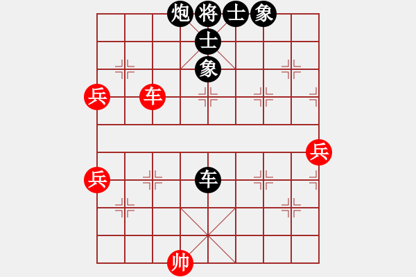 象棋棋譜圖片：20140107 京群 李曉拓 先負 神鳥123 - 步數(shù)：90 