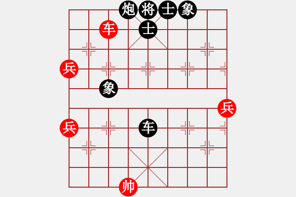 象棋棋譜圖片：20140107 京群 李曉拓 先負 神鳥123 - 步數(shù)：92 