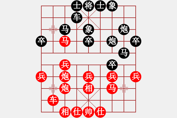 象棋棋谱图片：第09局-吕 钦(红先和)徐天红 - 步数：30 