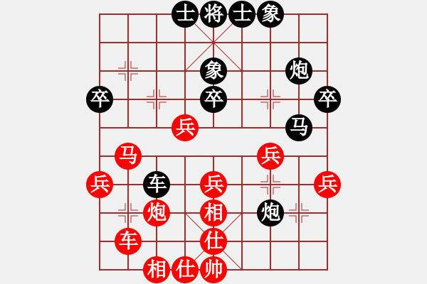 象棋棋谱图片：第09局-吕 钦(红先和)徐天红 - 步数：40 
