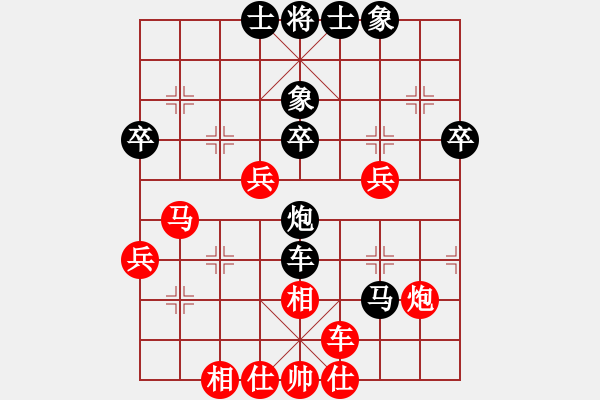 象棋棋谱图片：第09局-吕 钦(红先和)徐天红 - 步数：50 