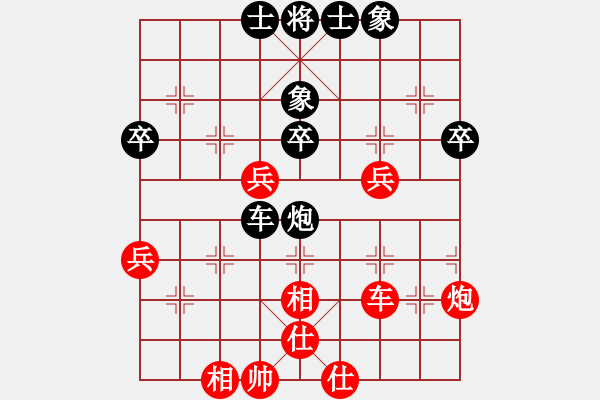 象棋棋谱图片：第09局-吕 钦(红先和)徐天红 - 步数：60 