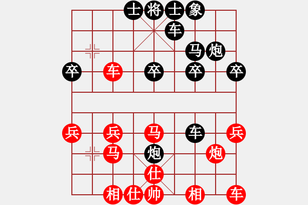 象棋棋譜圖片：2011年北京市藍天杯象棋賽 北京 賈俊 紅先勝 北京 張士申 - 步數(shù)：20 