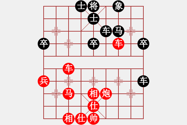 象棋棋譜圖片：2011年北京市藍天杯象棋賽 北京 賈俊 紅先勝 北京 張士申 - 步數(shù)：39 