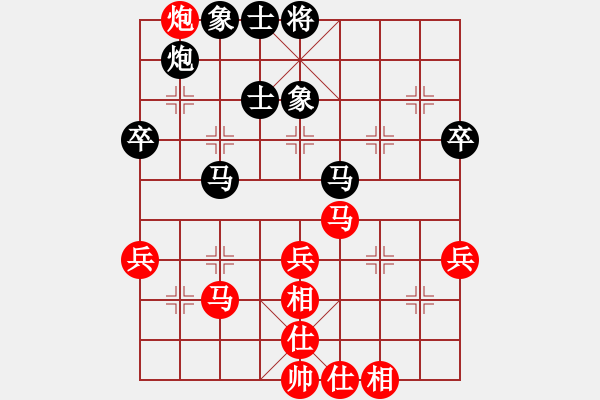 象棋棋谱图片：陶汉明 先和 申鹏 - 步数：50 