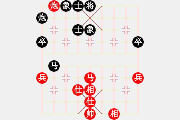 象棋棋谱图片：陶汉明 先和 申鹏 - 步数：60 