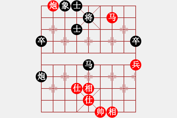 象棋棋谱图片：陶汉明 先和 申鹏 - 步数：70 