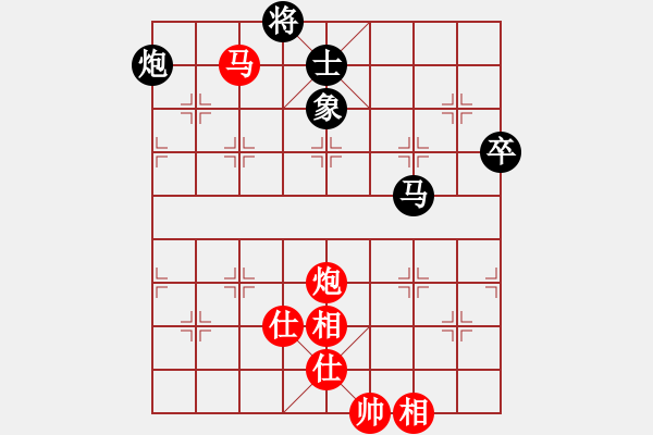 象棋棋谱图片：陶汉明 先和 申鹏 - 步数：90 