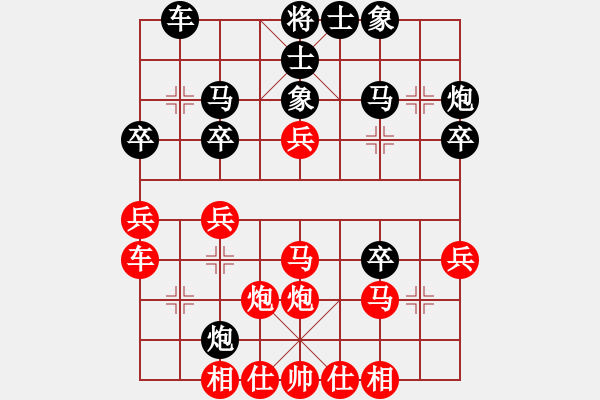 象棋棋譜圖片：楚水奔雷(5星)-勝-北極新奇兵(9星) - 步數(shù)：30 