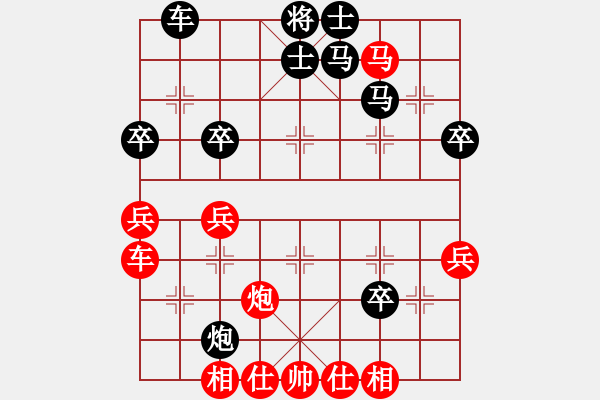 象棋棋譜圖片：楚水奔雷(5星)-勝-北極新奇兵(9星) - 步數(shù)：40 