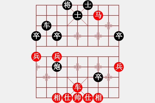 象棋棋譜圖片：楚水奔雷(5星)-勝-北極新奇兵(9星) - 步數(shù)：50 