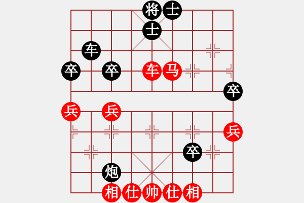 象棋棋譜圖片：楚水奔雷(5星)-勝-北極新奇兵(9星) - 步數(shù)：60 