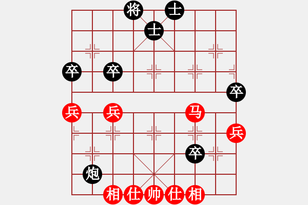 象棋棋譜圖片：楚水奔雷(5星)-勝-北極新奇兵(9星) - 步數(shù)：70 