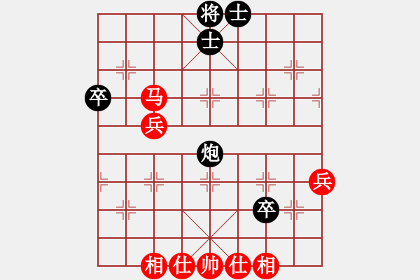 象棋棋譜圖片：楚水奔雷(5星)-勝-北極新奇兵(9星) - 步數(shù)：80 