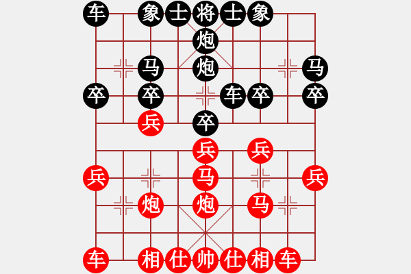 象棋棋譜圖片：劉亞南勝陳柳剛 第12屆東坡杯 2021年5月2日 - 步數(shù)：20 