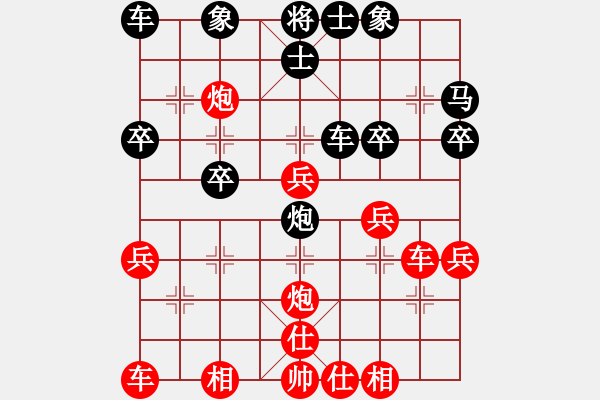 象棋棋譜圖片：劉亞南勝陳柳剛 第12屆東坡杯 2021年5月2日 - 步數(shù)：30 