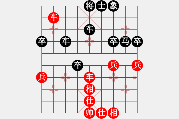 象棋棋譜圖片：劉亞南勝陳柳剛 第12屆東坡杯 2021年5月2日 - 步數(shù)：50 