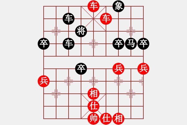 象棋棋譜圖片：劉亞南勝陳柳剛 第12屆東坡杯 2021年5月2日 - 步數(shù)：60 