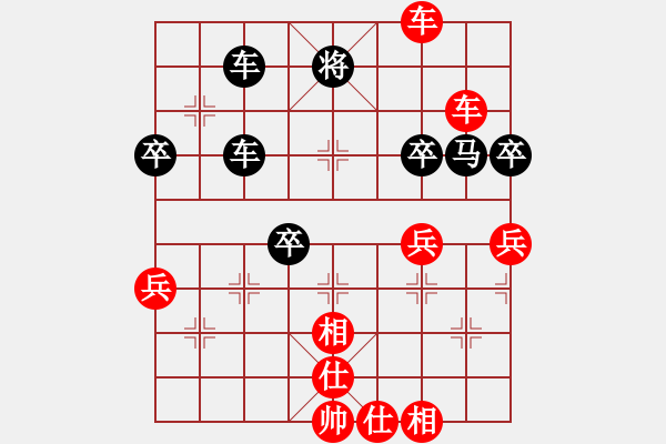 象棋棋譜圖片：劉亞南勝陳柳剛 第12屆東坡杯 2021年5月2日 - 步數(shù)：65 