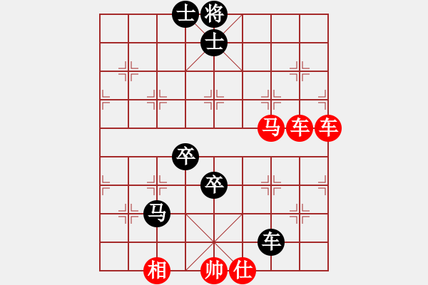 象棋棋譜圖片：雙車馬類(09) - 步數(shù)：0 