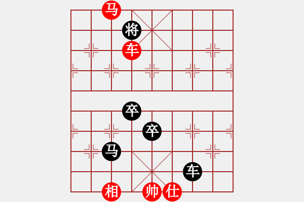 象棋棋譜圖片：雙車馬類(09) - 步數(shù)：21 