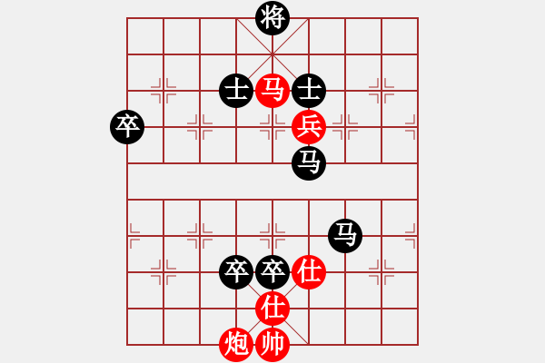 象棋棋譜圖片：五八炮對(duì)反宮馬 江油市 張敏 和 王嘉儀 - 步數(shù)：140 