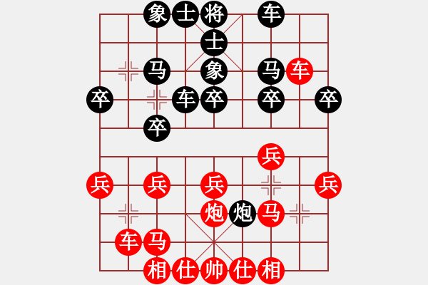 象棋棋譜圖片：五八炮對(duì)反宮馬 江油市 張敏 和 王嘉儀 - 步數(shù)：30 