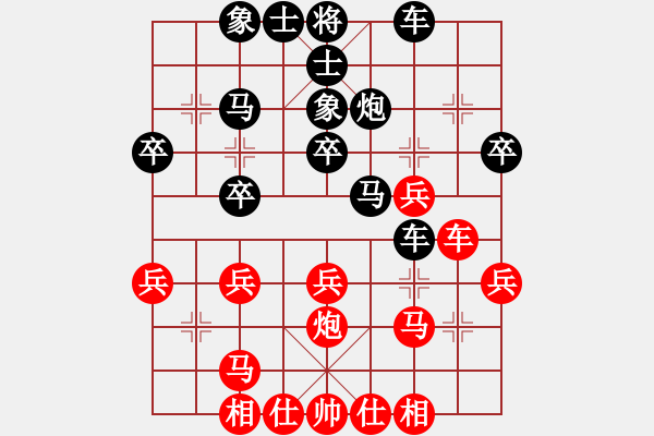 象棋棋譜圖片：五八炮對(duì)反宮馬 江油市 張敏 和 王嘉儀 - 步數(shù)：40 