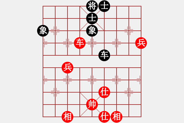 象棋棋譜圖片：sswf(9星)-和-葉孤城(9星) - 步數(shù)：100 