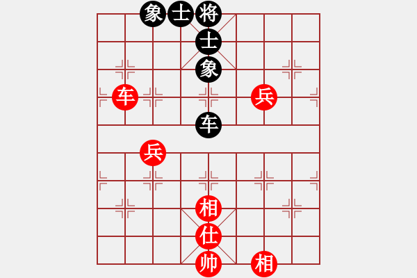 象棋棋譜圖片：sswf(9星)-和-葉孤城(9星) - 步數(shù)：130 